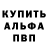 Кетамин VHQ Stallker _