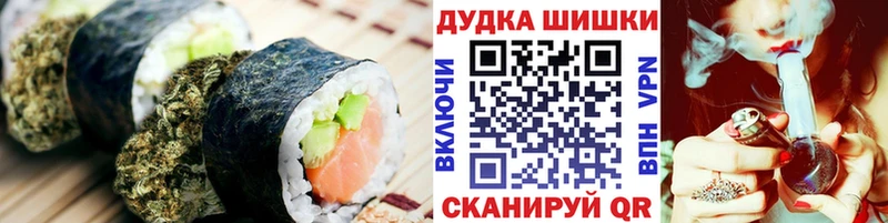 Еда ТГК конопля  где купить   Дятьково 