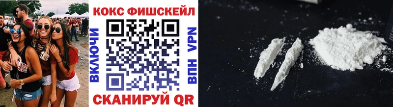 Кокаин Эквадор  наркотики  Дятьково 