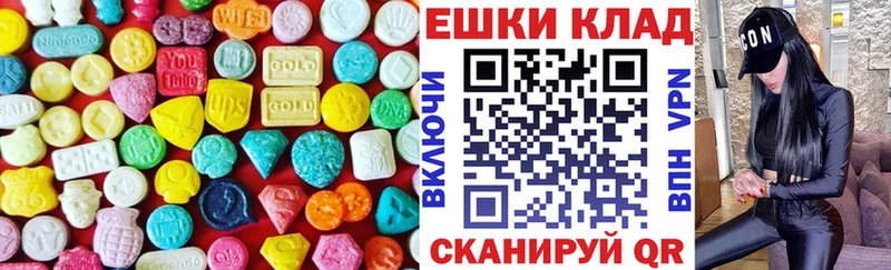 Ecstasy XTC  Дятьково 