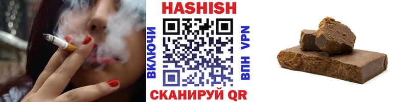 закладки  Дятьково  ГАШИШ Premium 