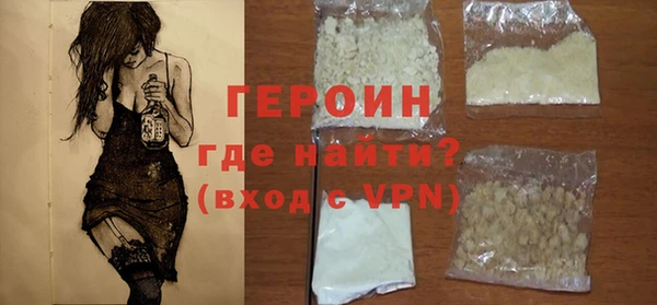 наркотики Горнозаводск