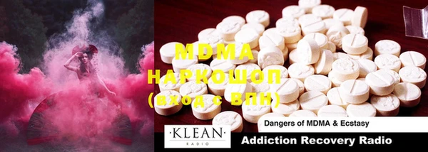 MDMA Premium VHQ Ветлуга