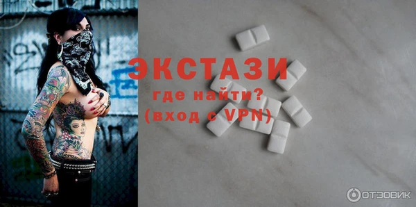 spice Горняк