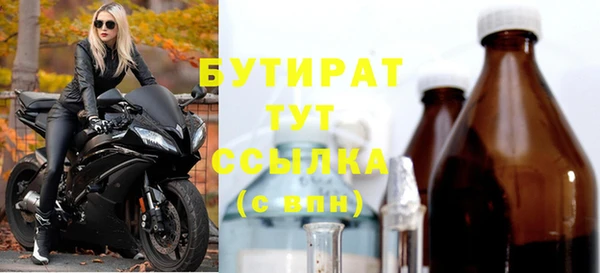 дмт Гусь-Хрустальный