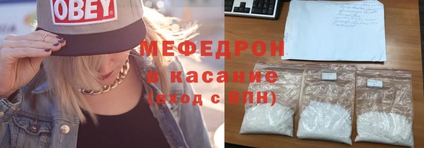 MESCALINE Видное