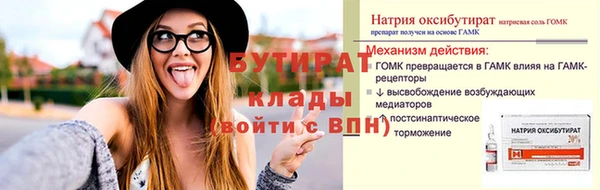 ГАЛЛЮЦИНОГЕННЫЕ ГРИБЫ Горно-Алтайск