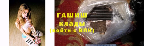 дистиллят марихуана Гусиноозёрск