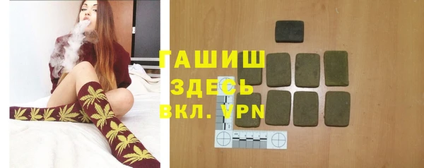 наркотики Горнозаводск