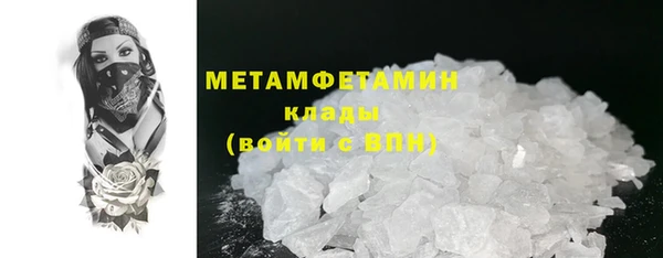 ГАЛЛЮЦИНОГЕННЫЕ ГРИБЫ Горно-Алтайск