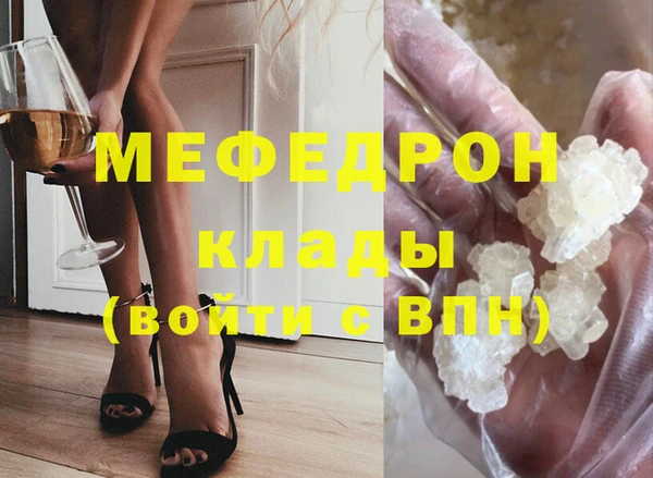дмт Гусь-Хрустальный