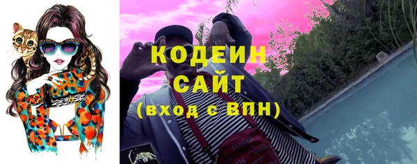 наркотики Горнозаводск