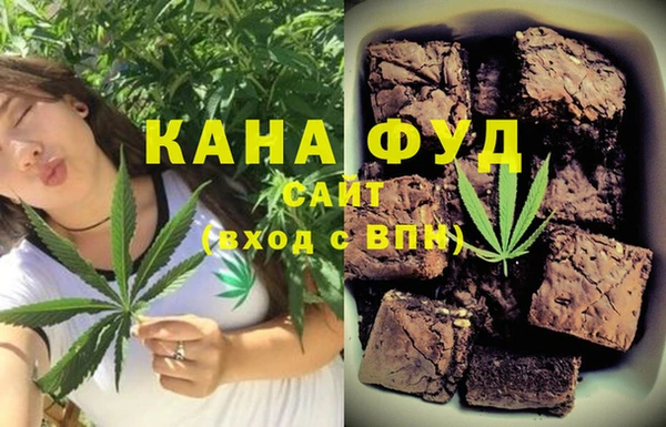 ГАЛЛЮЦИНОГЕННЫЕ ГРИБЫ Горно-Алтайск