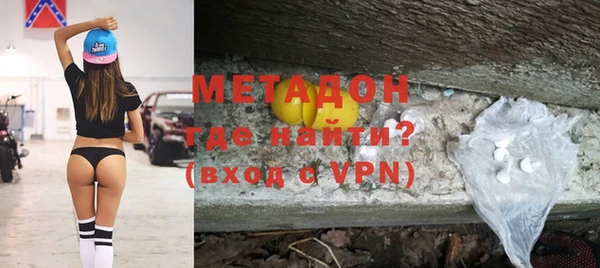 ГАЛЛЮЦИНОГЕННЫЕ ГРИБЫ Горно-Алтайск