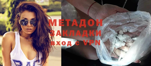 дистиллят марихуана Гусиноозёрск
