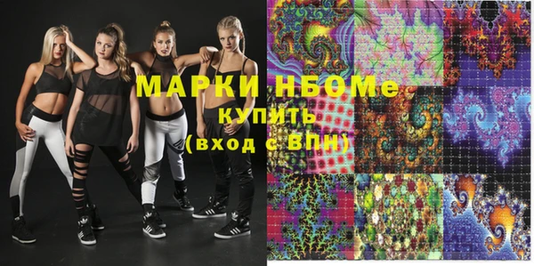 дистиллят марихуана Гусиноозёрск