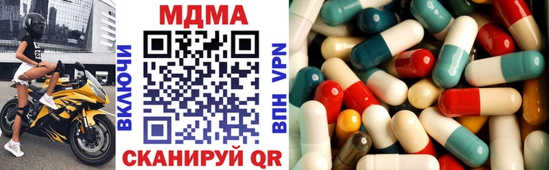 MDMA кристаллы  Дятьково 
