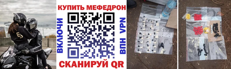 где купить   Дятьково  МЯУ-МЯУ 4 MMC 